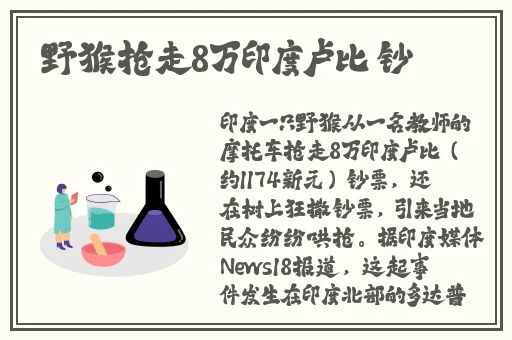 成品的国色天香