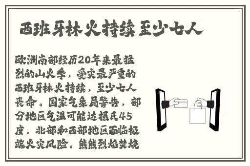 精品无码一区二区三区电影