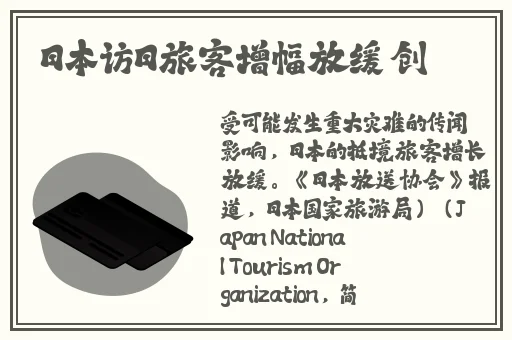 2024国精产品一二二线视频