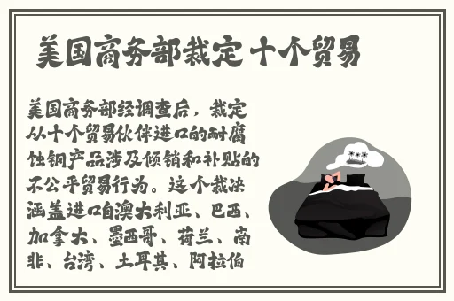 一杆**直入两扇门