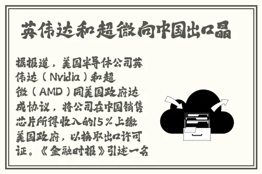国产SUV精品一区二区四