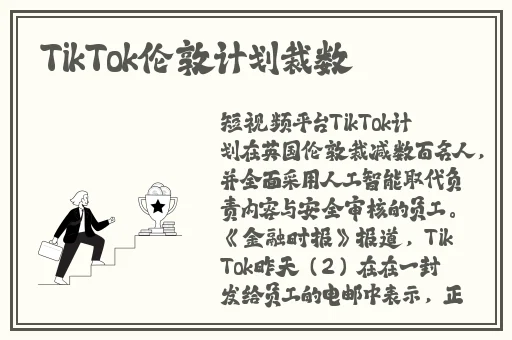 男生坤坤升女生定眼